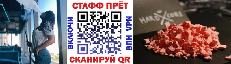 Магазин наркотиков Нижнекамск ГАШИШ СОЛЬ Cocaine Меф мяу мяу MDMA Каннабис