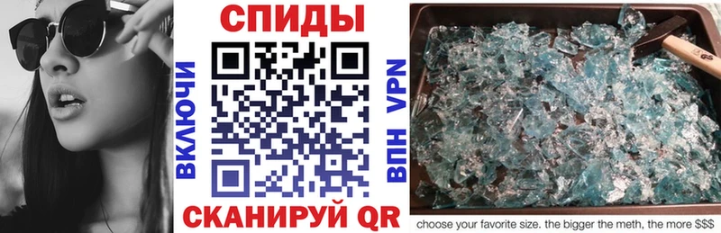 Amphetamine Розовый Нижнекамск