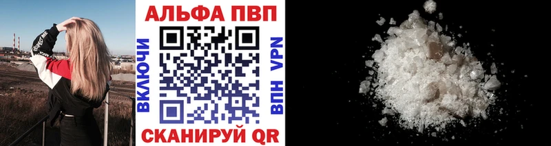 Alpha PVP Соль  MEGA как зайти  Нижнекамск 