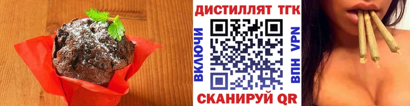 хочу наркоту  Нижнекамск  Canna-Cookies марихуана 