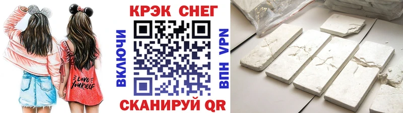 COCAIN 97% Нижнекамск
