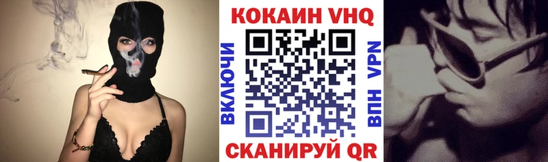 наркотики  Нижнекамск  Cocaine Перу 