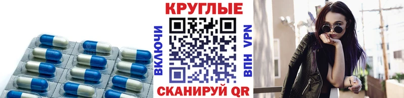 купить наркотик  Нижнекамск  ЭКСТАЗИ диски 