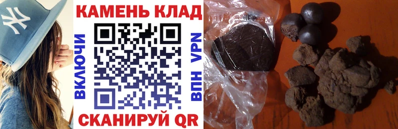 ГАШИШ Изолятор  продажа наркотиков  Нижнекамск 