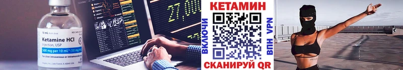 наркота  Нижнекамск  Кетамин ketamine 