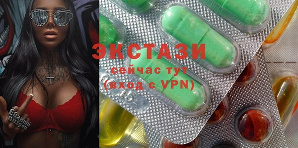 ECSTASY Абдулино