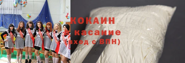 ECSTASY Абдулино