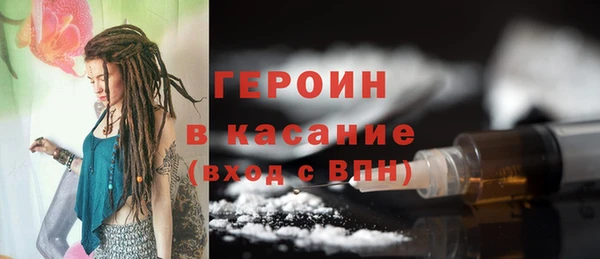PSILOCYBIN Абаза
