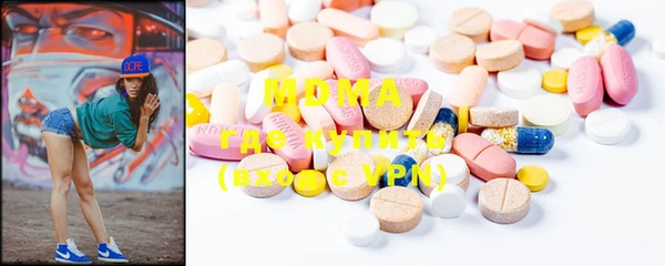 мяу мяу мука Абинск
