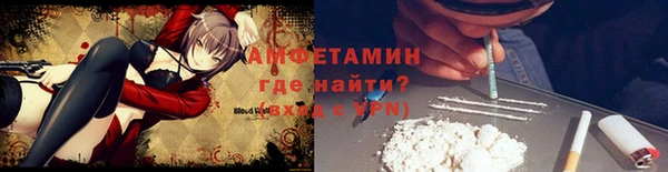 мяу мяу мука Абинск