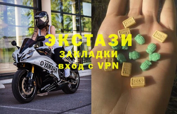 PSILOCYBIN Абаза