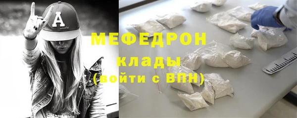 PSILOCYBIN Абаза