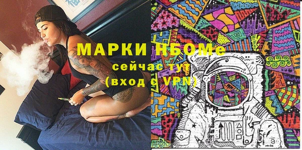 мяу мяу мука Абинск