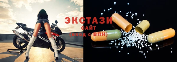ECSTASY Абдулино