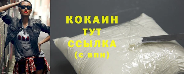кокаин премиум Алексеевка