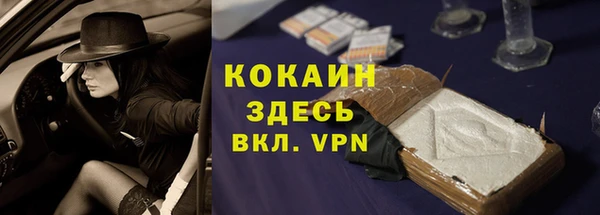 кокаин премиум Алексеевка