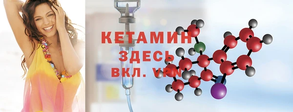 MESCALINE Алексин