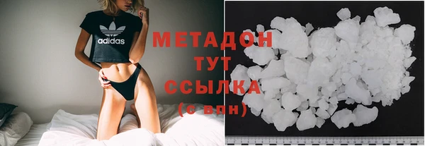 ECSTASY Абдулино