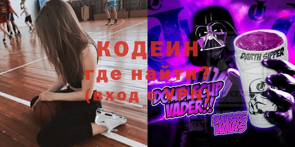 ECSTASY Абдулино