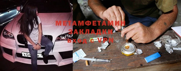 ECSTASY Абдулино