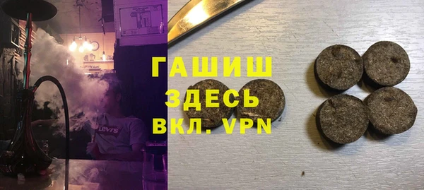 MDMA Premium VHQ Алзамай