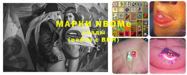 мяу мяу мука Абинск