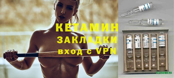 кокаин премиум Гусь-Хрустальный