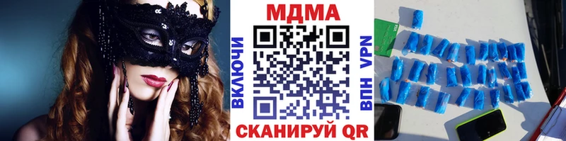 shop телеграм  Нижнекамск  МДМА молли 